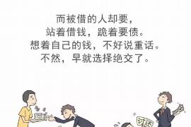 催收公司冻结微信号：揭秘债务催收新手段