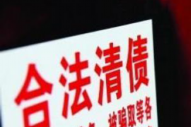 镇康清数公司电话号码查询