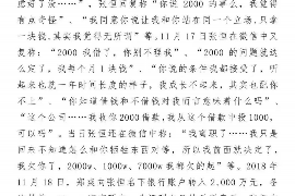 怎样写讨债短信：高效沟通的秘诀